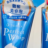 从洁面打底养出好肤质：珊珂蓝色经典洁面膏的护肤进阶之道