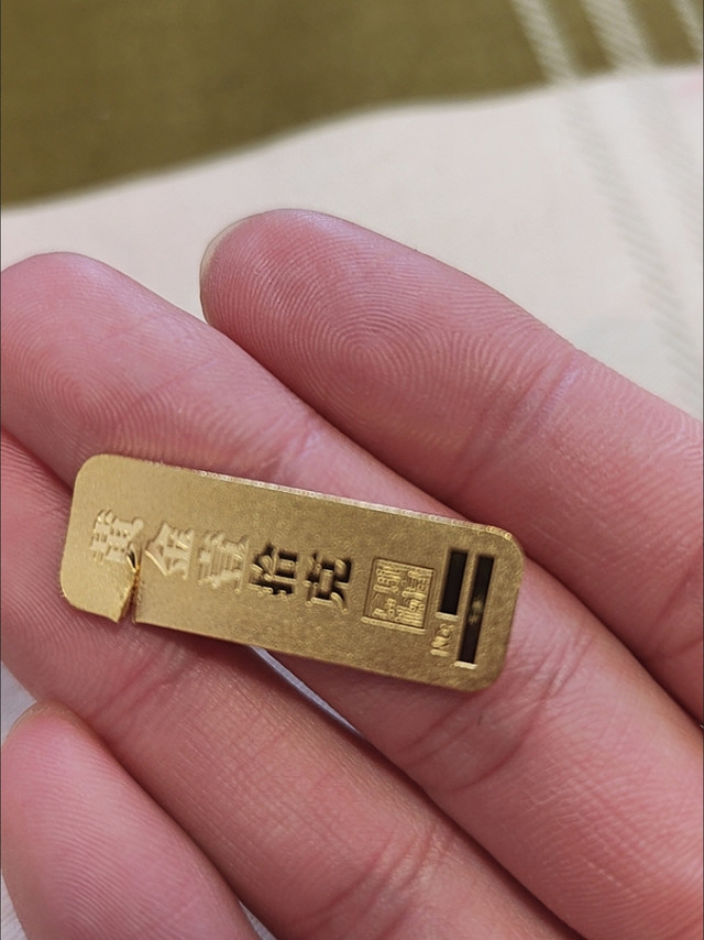 黄金投资需关注宏观经济