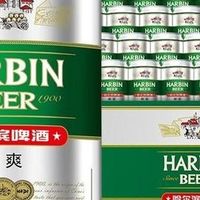 哈尔滨啤酒：历史与口感的平衡