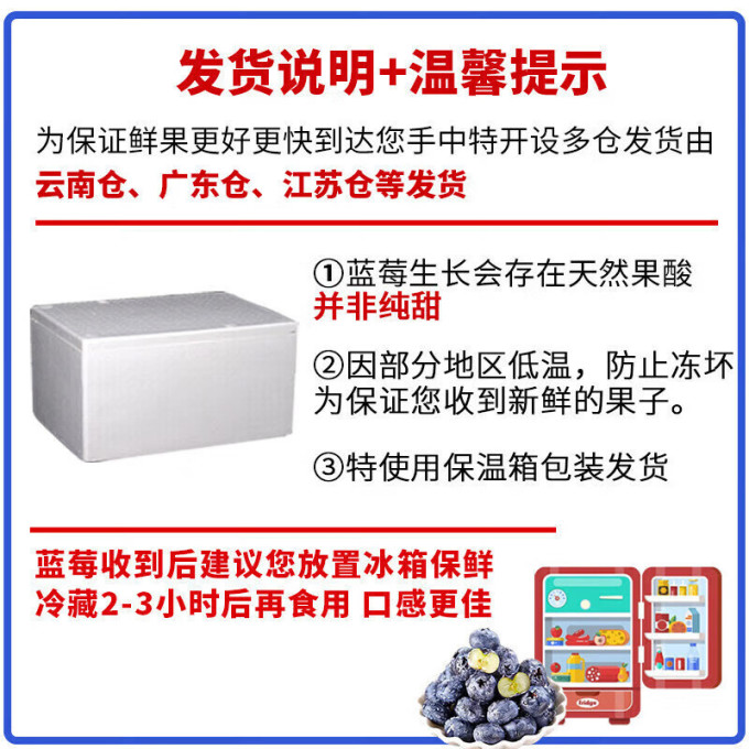 新鲜水果