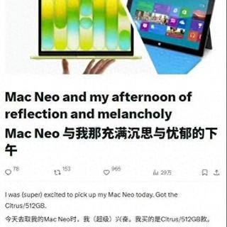 “这就是我要的电脑！”微软大佬点赞苹果，说透了Windows的痛。