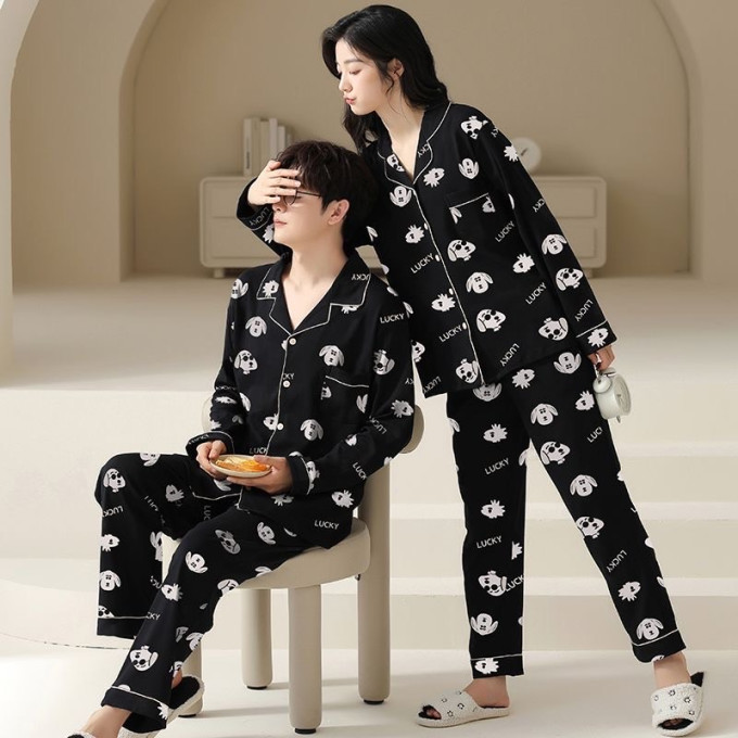 勋阳宇乐睡衣/家居服套装