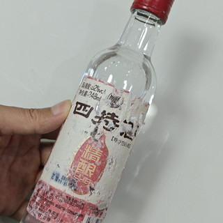 四特酒SITIR酒青花窖藏50%vol 特香型白酒500ml 单瓶装【报价价格评测