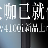 2026高清投影仪推荐：明基W6050/W4100i的激光/4LED与4K UHD解析