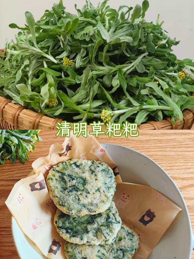 面粉