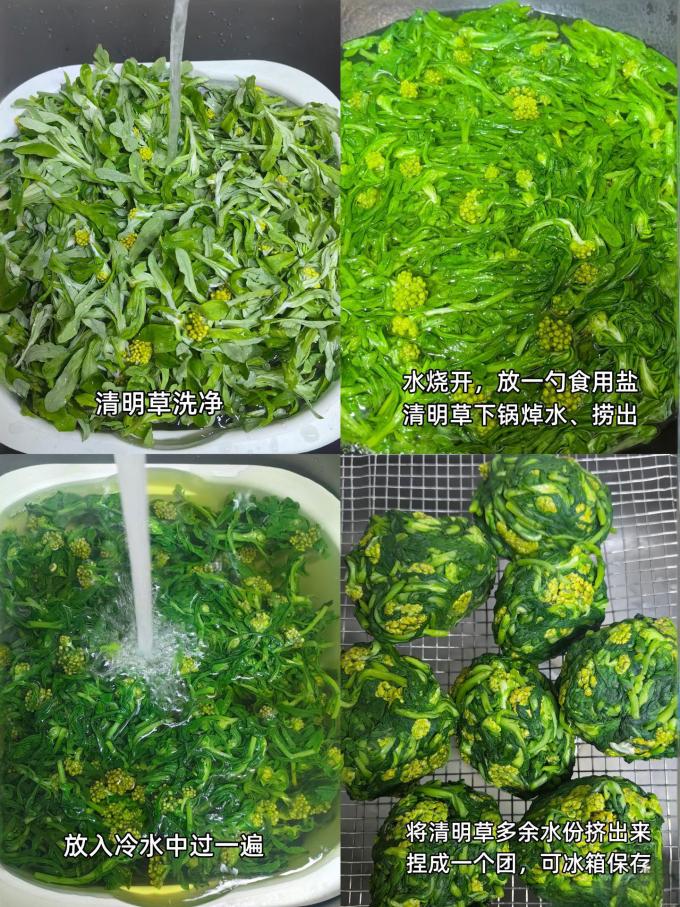 面粉