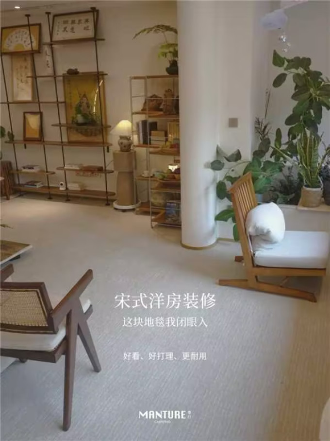 布艺毯类