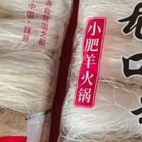 凉拌粉丝速食粉丝水晶粉丝尤口粉丝米线麻辣烫