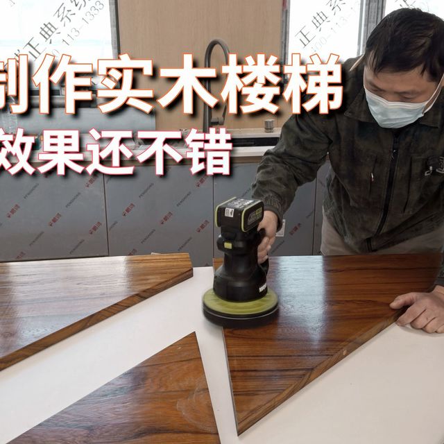 做成这样我真的尽力啦
