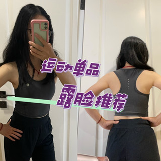 老北鼻的运动装备：必迈运动背心太好穿了，我都想露脸推荐了！