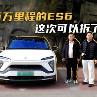 我们买了一台100万公里的国产电动车，检测之后车况竟然...