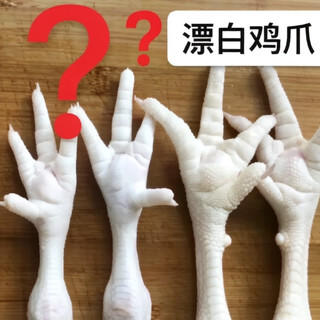 315曝光的"漂白鸡爪"，我这爱吃爪子的人是真的心里一咯噔。