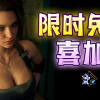 《生化危机3》一折了！Steam春季特卖精选深度折扣|HB新包上线|Epic限时免费喜加一|Steam限时免费入库|《群星》免费三个DLC|《莎木3強化版》上线