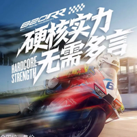 只要4.38万！张雪820RR掀桌子，这价格还要啥进口大贸？