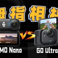 拇指相机进入生态战，大疆Osmo Nano何以“轻”挑“重担”？