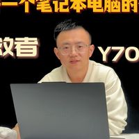 联想拯救者Y7000p的优缺点 到底能不能入手
