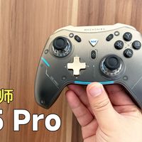 百元性价比手柄，机械师G5Pro，体验分享！feat.机械师、拆机。