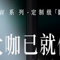 从入门到旗舰：家用投影仪选购，明基W2720i/W4100i/W6050全解析