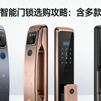 国家补贴 篇零：2026年3月份智能门锁选购攻略：含多款热销产品推荐