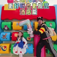 上迪的IT也在偷偷发力～住店权益全进app 上迪真是个不爱说话的孩子，偷偷改都不告诉我，给10周年来迪的朋友们助个力，陆续更新各种上迪攻略#永远相信童话 #上海迪士尼 #加你更奇妙 #上海迪士尼攻略 #玩具总动员