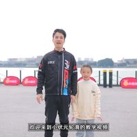 小状元轮滑教学