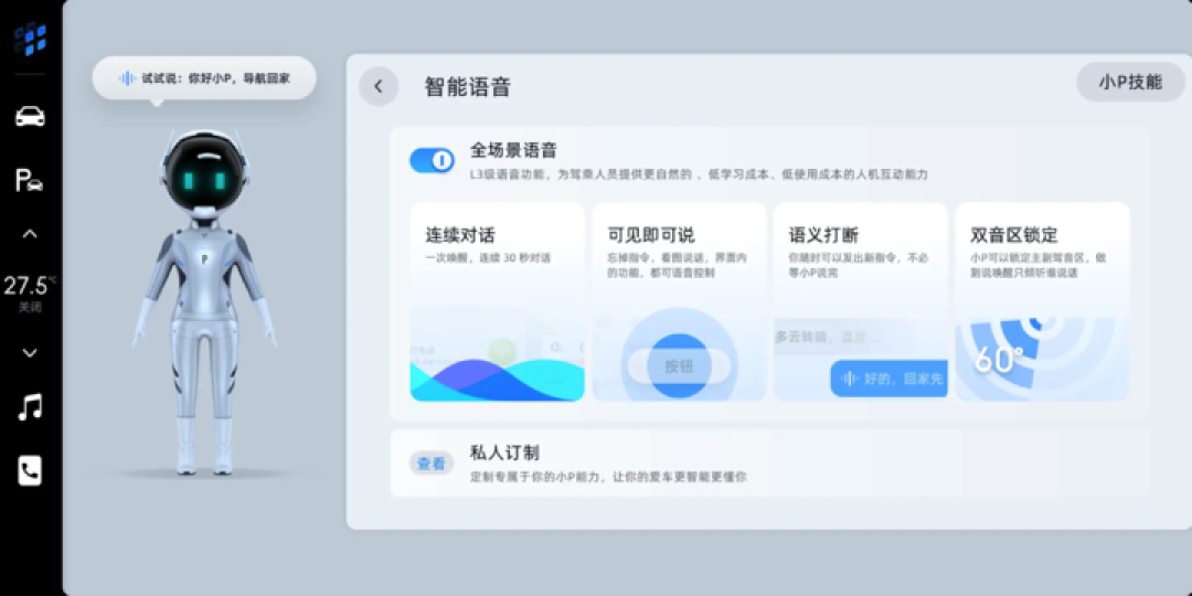 别再捣鼓没用的龙虾了，目前 AI Agent 最好的落地容器，是汽车