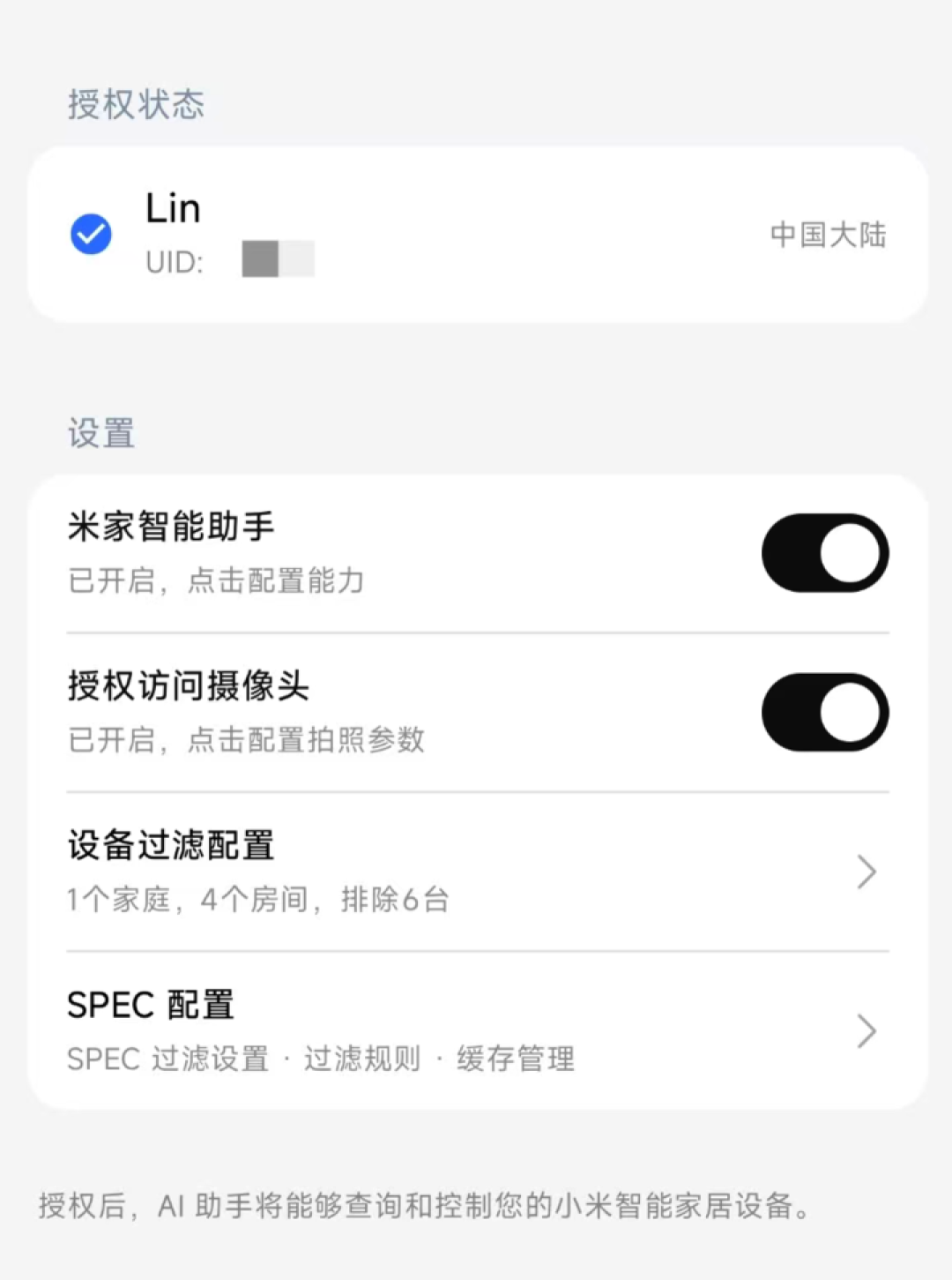别再捣鼓没用的龙虾了，目前 AI Agent 最好的落地容器，是汽车