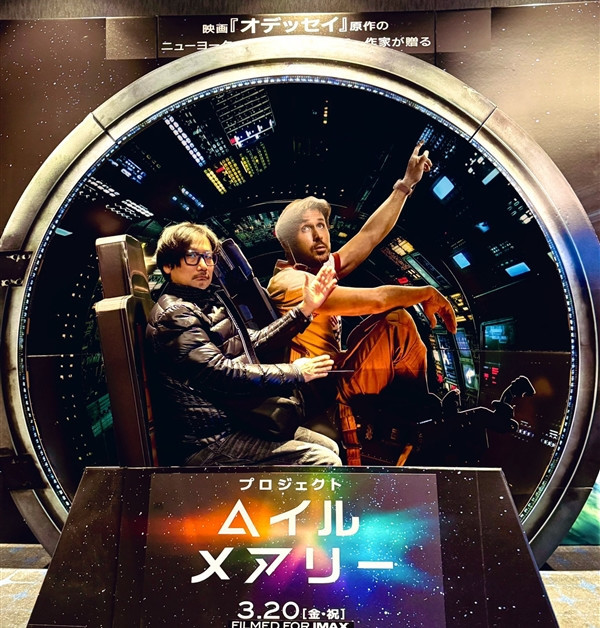 《拯救计划》票房高开