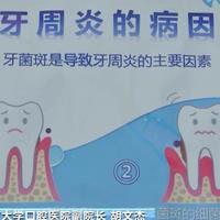 今天是世界口腔健康日，你的牙刷选对了吗？一起来听听专家的回答！