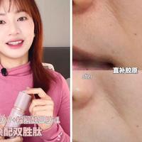 用这淡纹3件套，法令纹浅了、眼纹少了、毛孔细了！