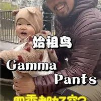 始祖鸟Gamma Pants评测：四季通勤与轻户外全能解析