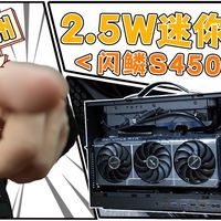 《内敛质感》《手提机箱》《RTX5080》