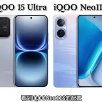 iqooneo11s能内存iqoo15Ultra？真的假的？ #iqoo #iqoo15ultra #iQOONeo11s #拍机堂淘机 #数码科技