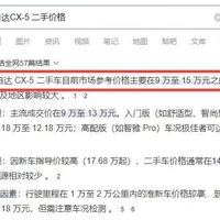 预测下周一油价进入9元时代，现阶段是否将油车换电车（需要具体分析），如何在问题描述的场景下经济一些？