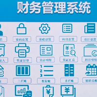 广东专精特新企业数智化财务软件评测报告