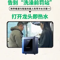 你家洗澡是不是也得先放一脸盆冷水？💧 做了这么多年暖通，发现最头疼的不是主机怎么装，而是这些日常使用的“小痛点”没人管。
看看这个能接入米家的热水循环泵！它彻底解决了传统零冷水“控制难”的尴尬：想用的时候，让小爱同学提前30秒开启，或者设置自动化触发，用完了就停，省水省气还不费电。再也不用担心循环泵傻傻转半天了！
#米家智能 #暖通新玩法 #热水循环泵 #装修避坑 #智能早知道