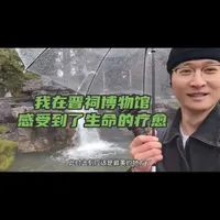 晋祠的周柏3000岁了！【千年之旅】来听故事啦！跟着小饼干儿游国宝，游学探访系列，晋祠博物馆。#晋祠博物馆 #太原旅行推荐官 #太原文旅 #占星游学 #游学探国宝