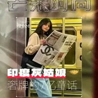 从纽约地铁到Chanel开场!这个印度妹子是“现代灰姑娘”还是“小镇做题家逆袭”?#印度 #印度超模 #时尚 #香奈儿