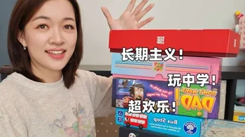 5个!夯到爆的3岁+周末宅家封神桌游
复盘总结5个超适合周末宅家或者小朋友聚会一玩的桌游
室内户外随便造
都是有趣爆笑练脑子的
大人跟着一起玩都不会觉得无聊
#宝宝桌游 #儿童益智桌游 #玩不腻的益智玩具
#泡泡跳聚游机#MINIGAMES桌游