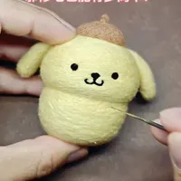 羊毛毡布丁狗邪修教程
独家 底胚+模具 手残党也可轻松驾驭
#三丽鸥 #布丁狗 #羊毛毡 #手工 #手残党
