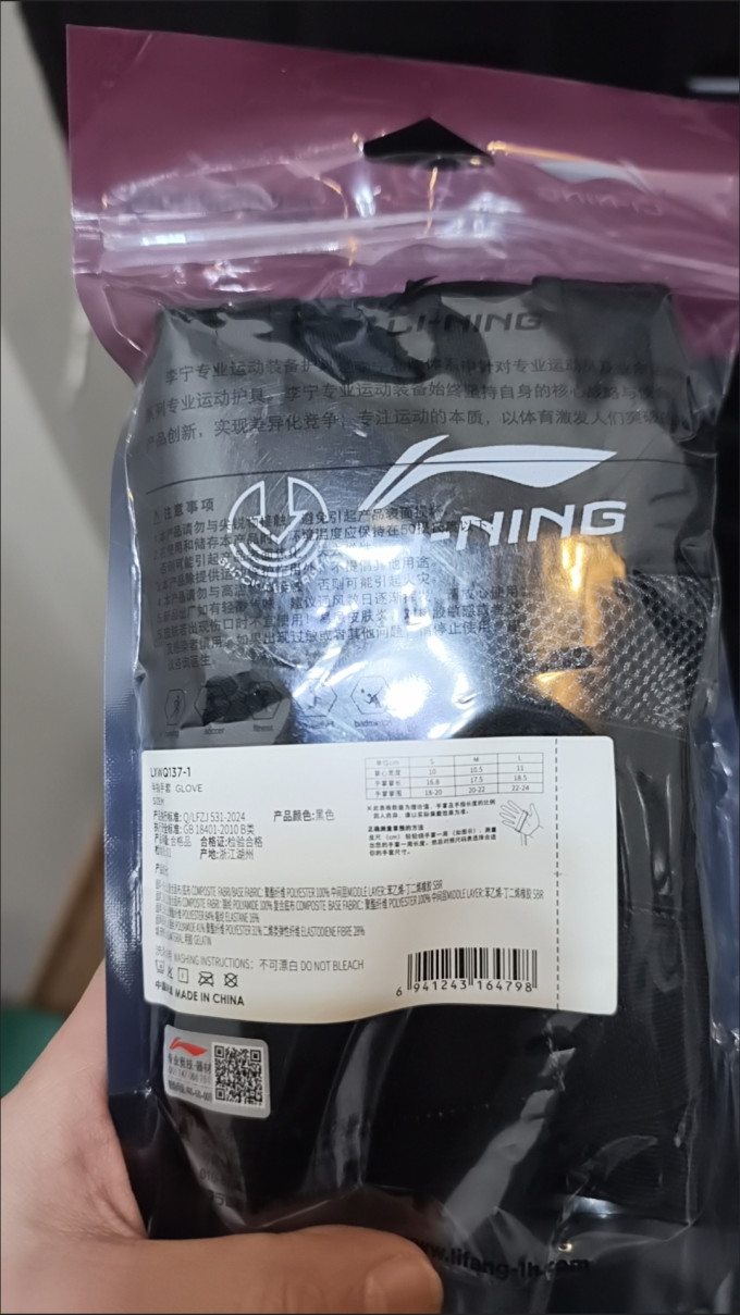 武术搏击