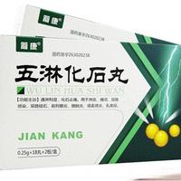 这中成药，通淋排石，促排尿、缓解炎症，用于尿路结石、尿路感染