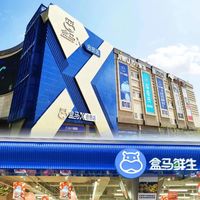 山姆的明星坚果礼盒，复购率还不如它家最便宜的饼干