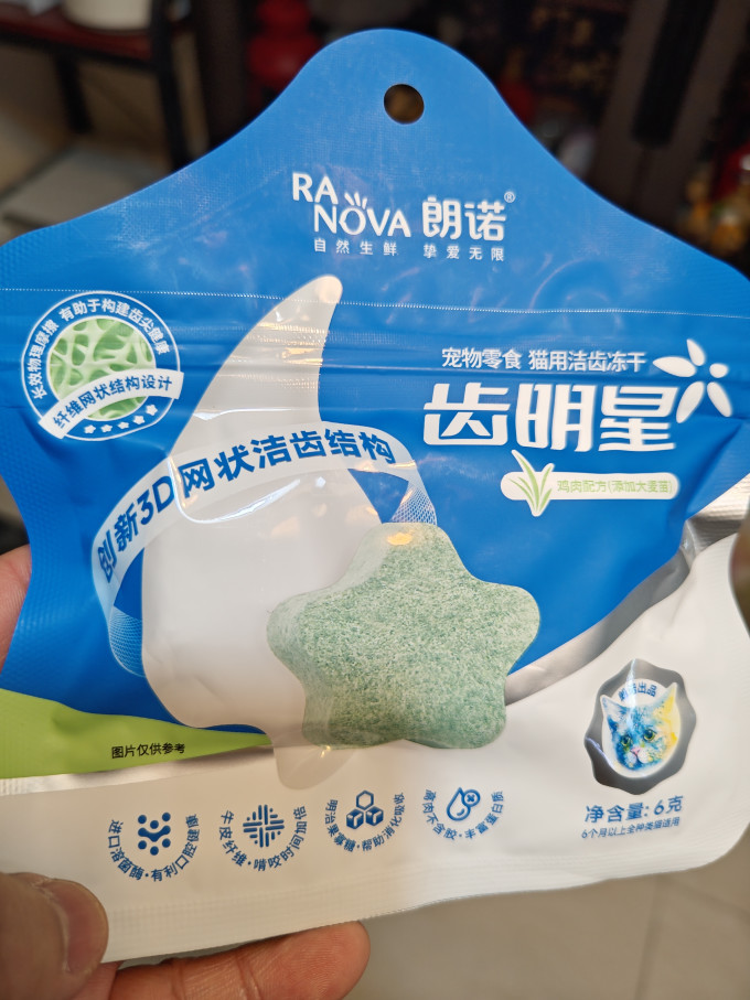日用清洁