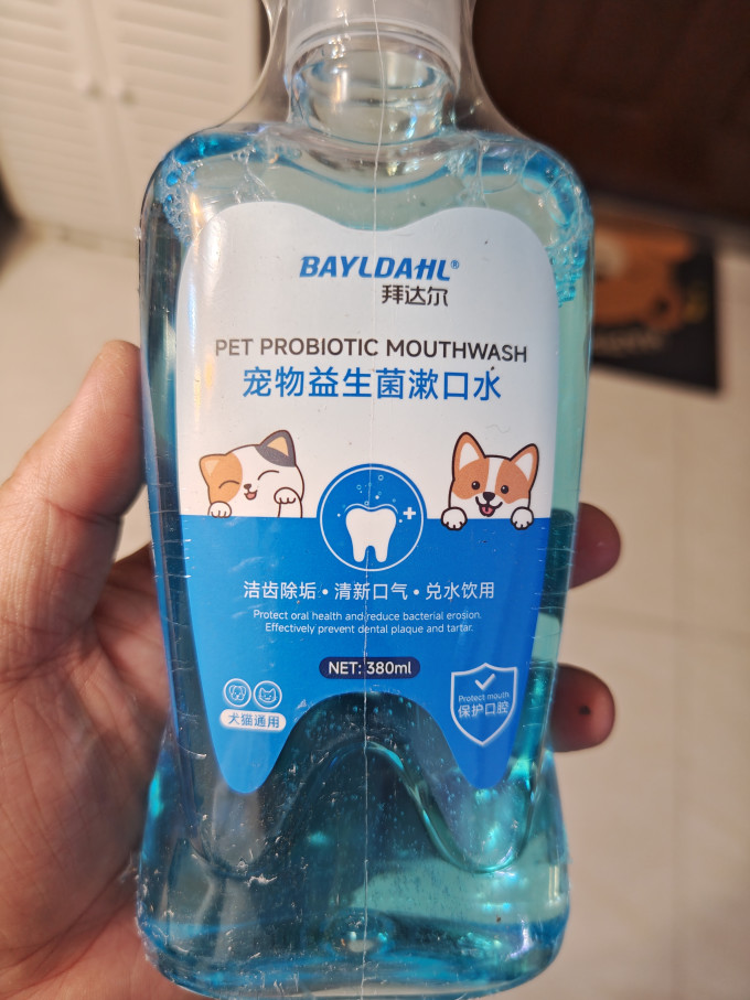 日用清洁