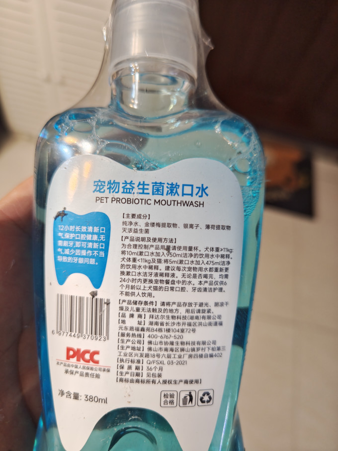 日用清洁