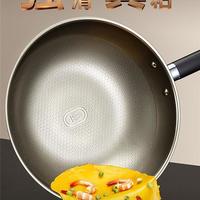 家里那口涂层锅该换了！炊大皇100%纯钛炒锅：无涂层、超轻便、更好用