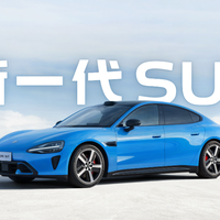 小米新SU7热销，却吓跑投资人｜韩韩观察