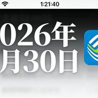 中国移动多项老服务即将正式下线！2026年4月30日24点正式开始