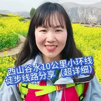 南太行亲子徒步线路分享‖第11集‖西山谷水10公里小环线,导航神头村走到村尾,看到姜太公故里牌子停车,如果开7座以下还可以再往上开一段山路。整个路段碎石路居多,拔高300米左右,无危险路段,适合4岁以上小朋友,一年四季的景色都非常好看,山里春天有野韭菜和茵陈,春暖花开,一起出发吧#新乡百川亲子徒行 #带着儿子游世界 #南太行亲子徒步 #新乡亲子徒步 #徒步线路